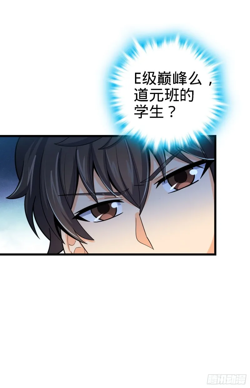 140 寻亲 第34页