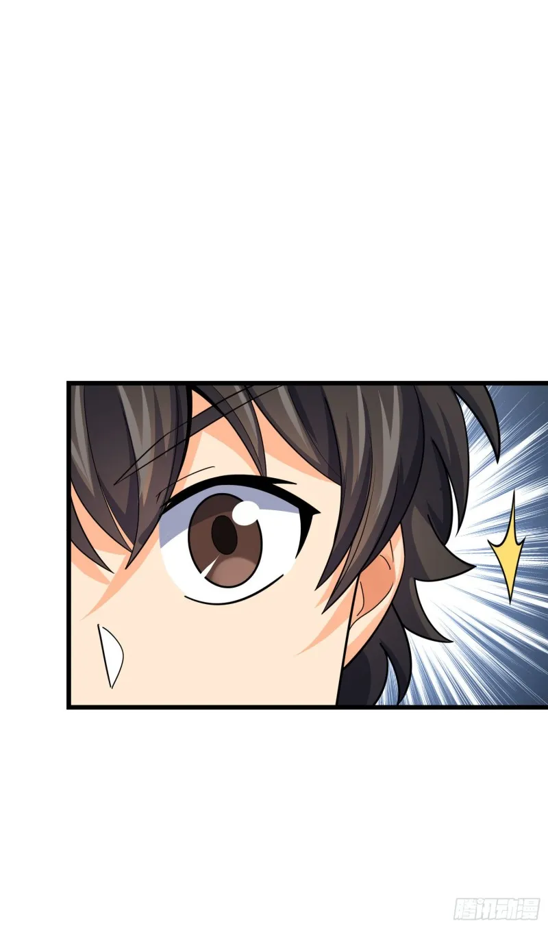 140 寻亲 第41页