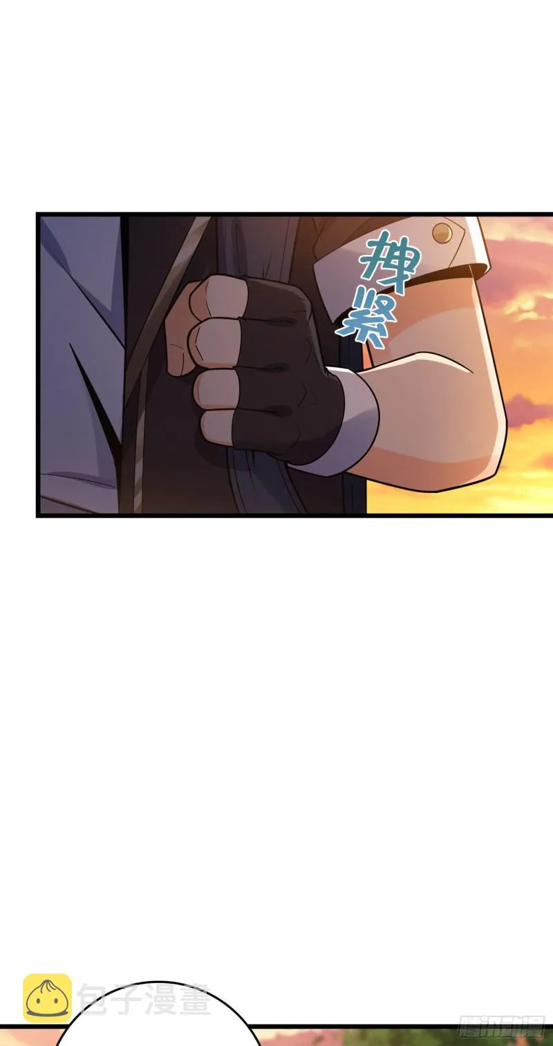 140 寻亲 第45页
