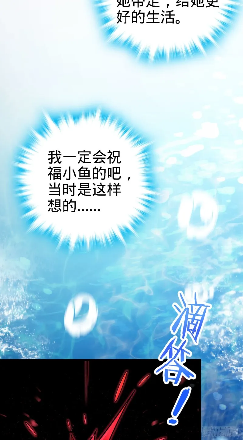 140 寻亲 第51页