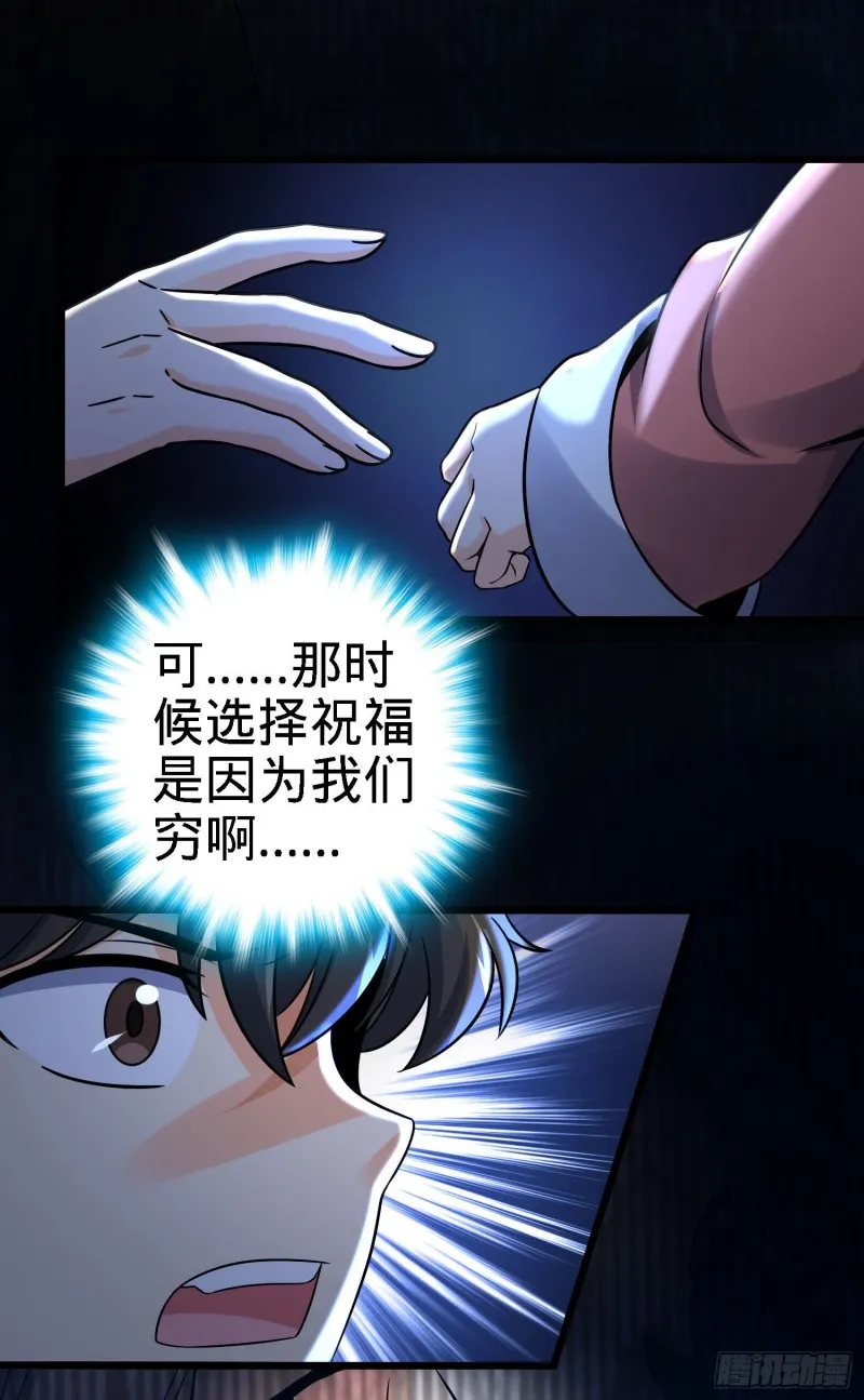 140 寻亲 第54页