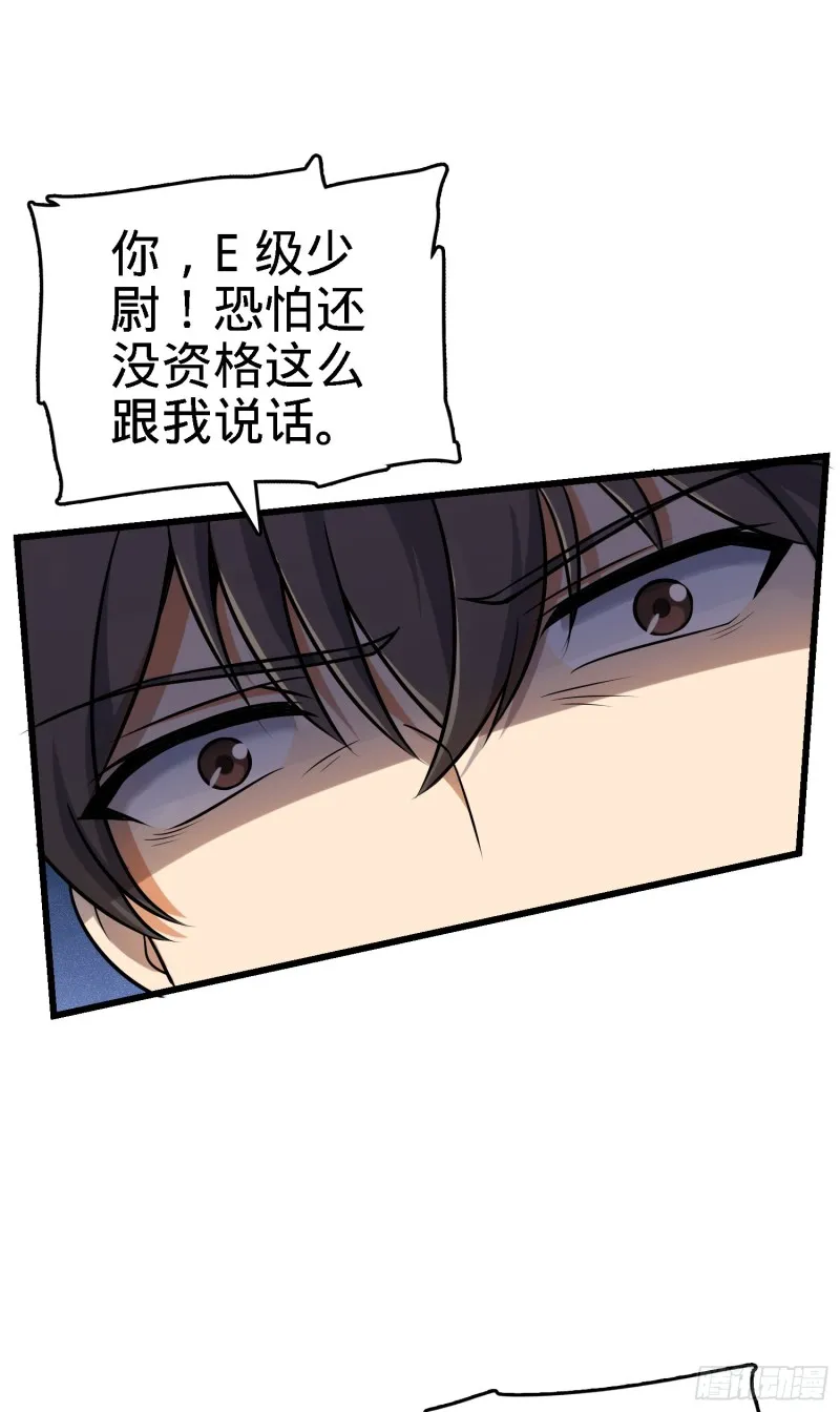 141 吕树杀人事件 第2页