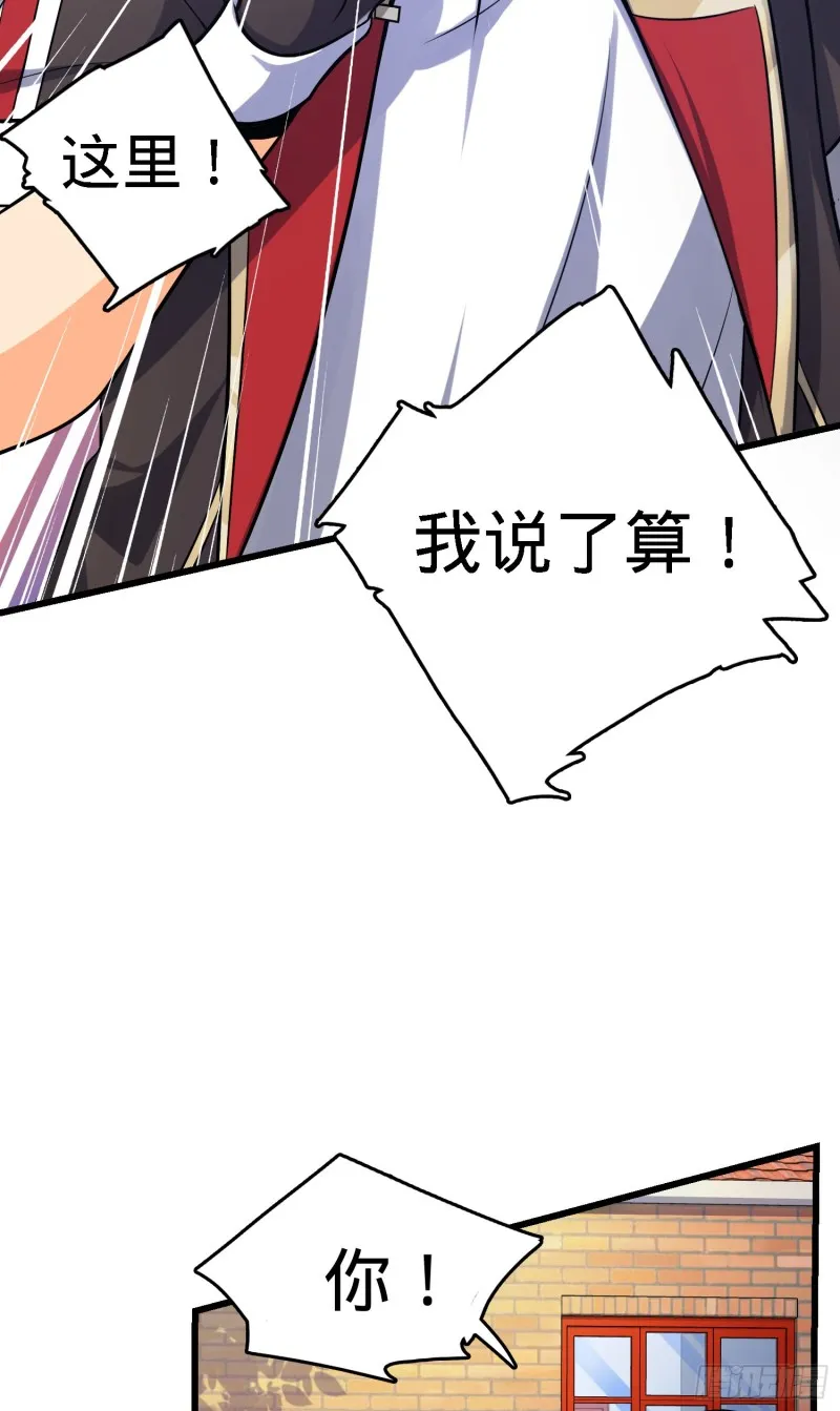 141 吕树杀人事件 第5页