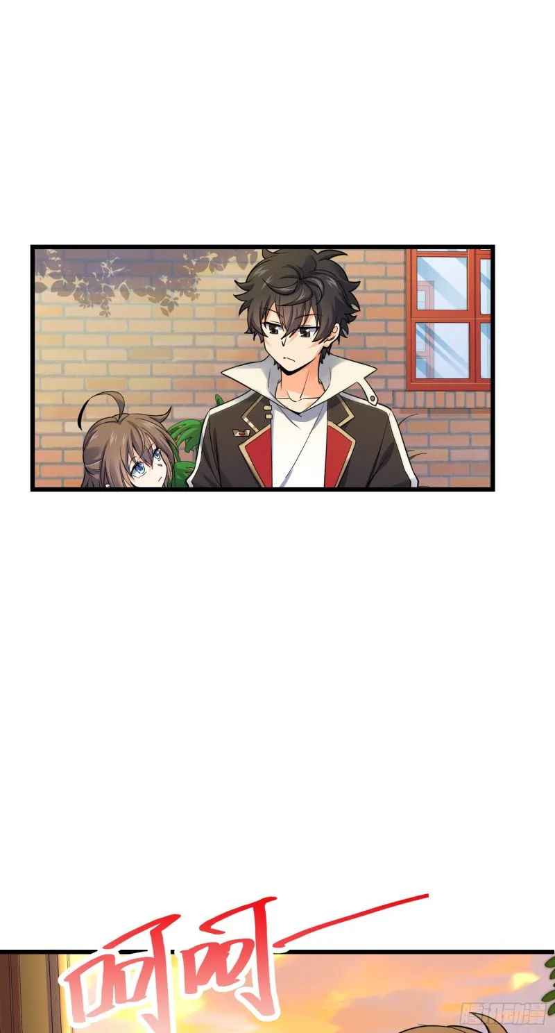 141 吕树杀人事件 第22页