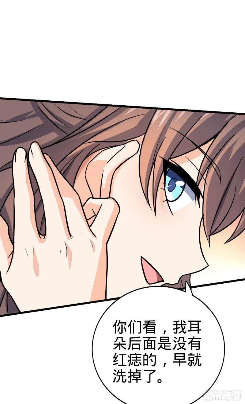 141 吕树杀人事件 第26页