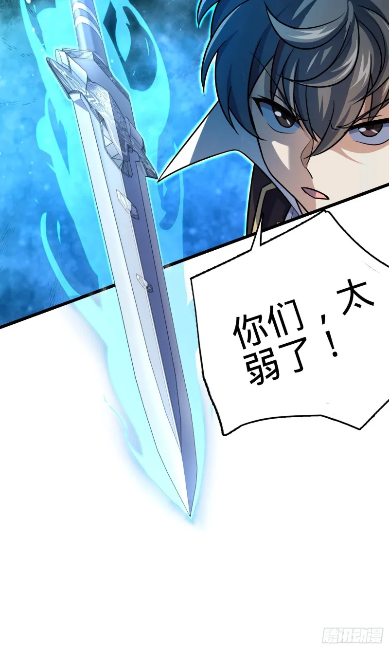 141 吕树杀人事件 第38页