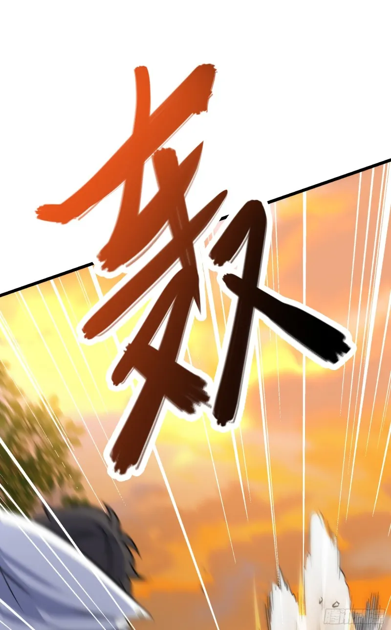 141 吕树杀人事件 第41页