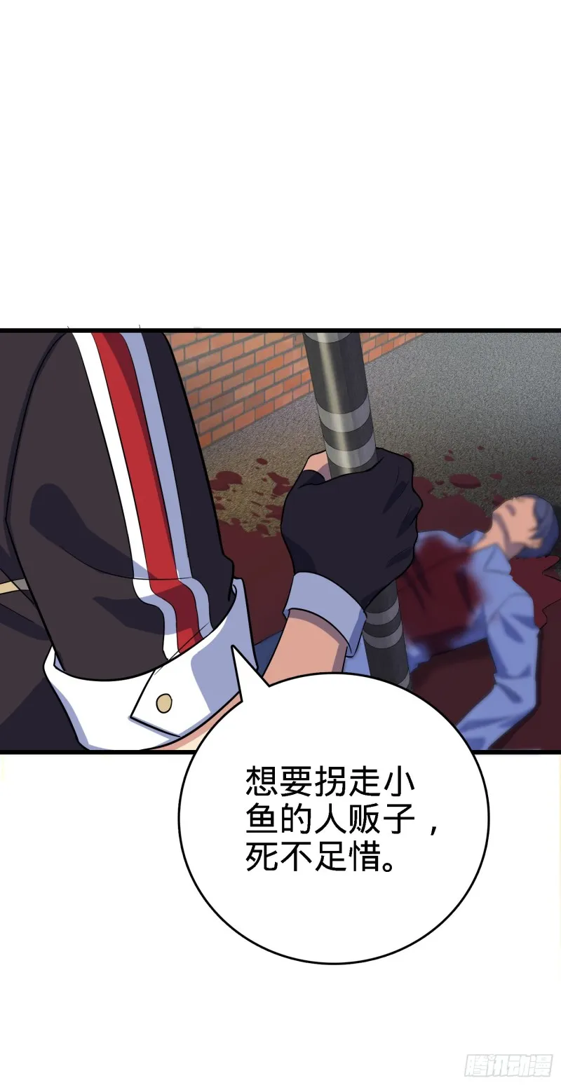141 吕树杀人事件 第65页
