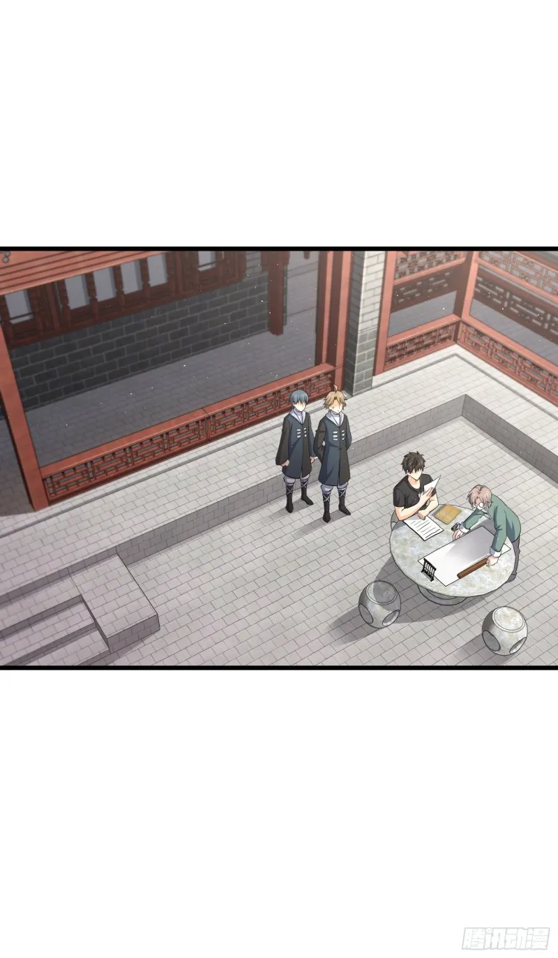 142 金主线索 第2页