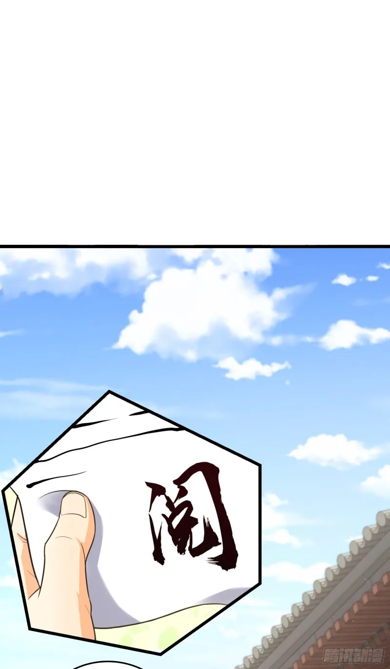142 金主线索 第5页