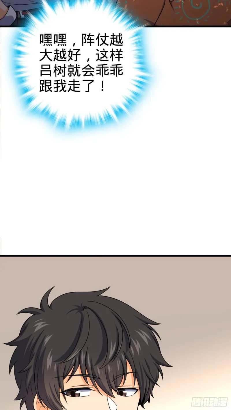 142 金主线索 第15页