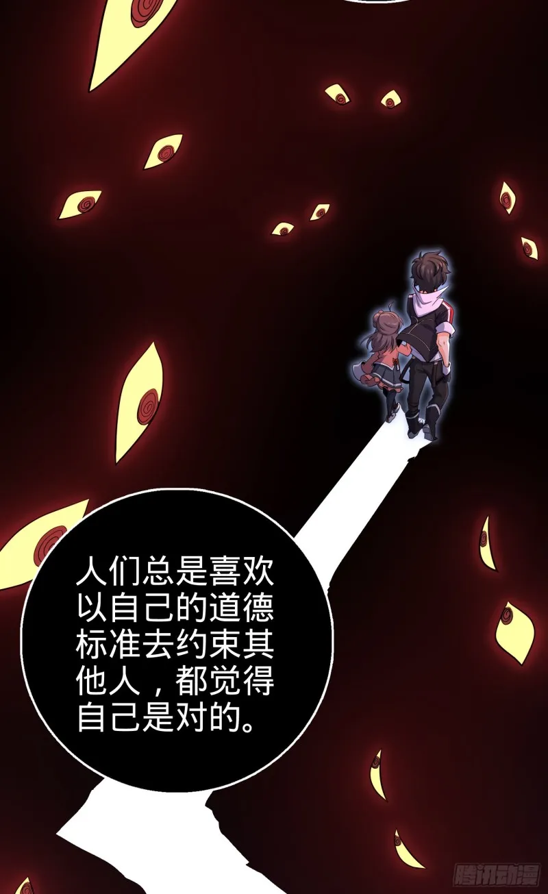 142 金主线索 第19页
