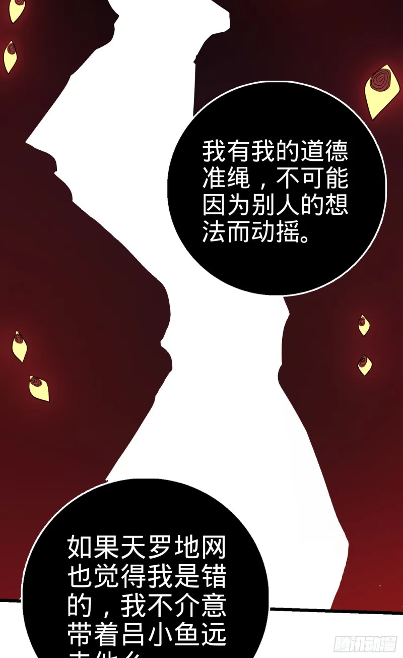 142 金主线索 第20页