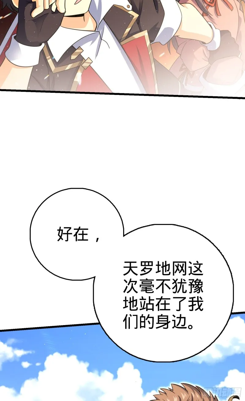 142 金主线索 第22页