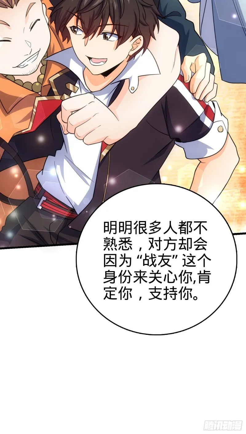 142 金主线索 第25页