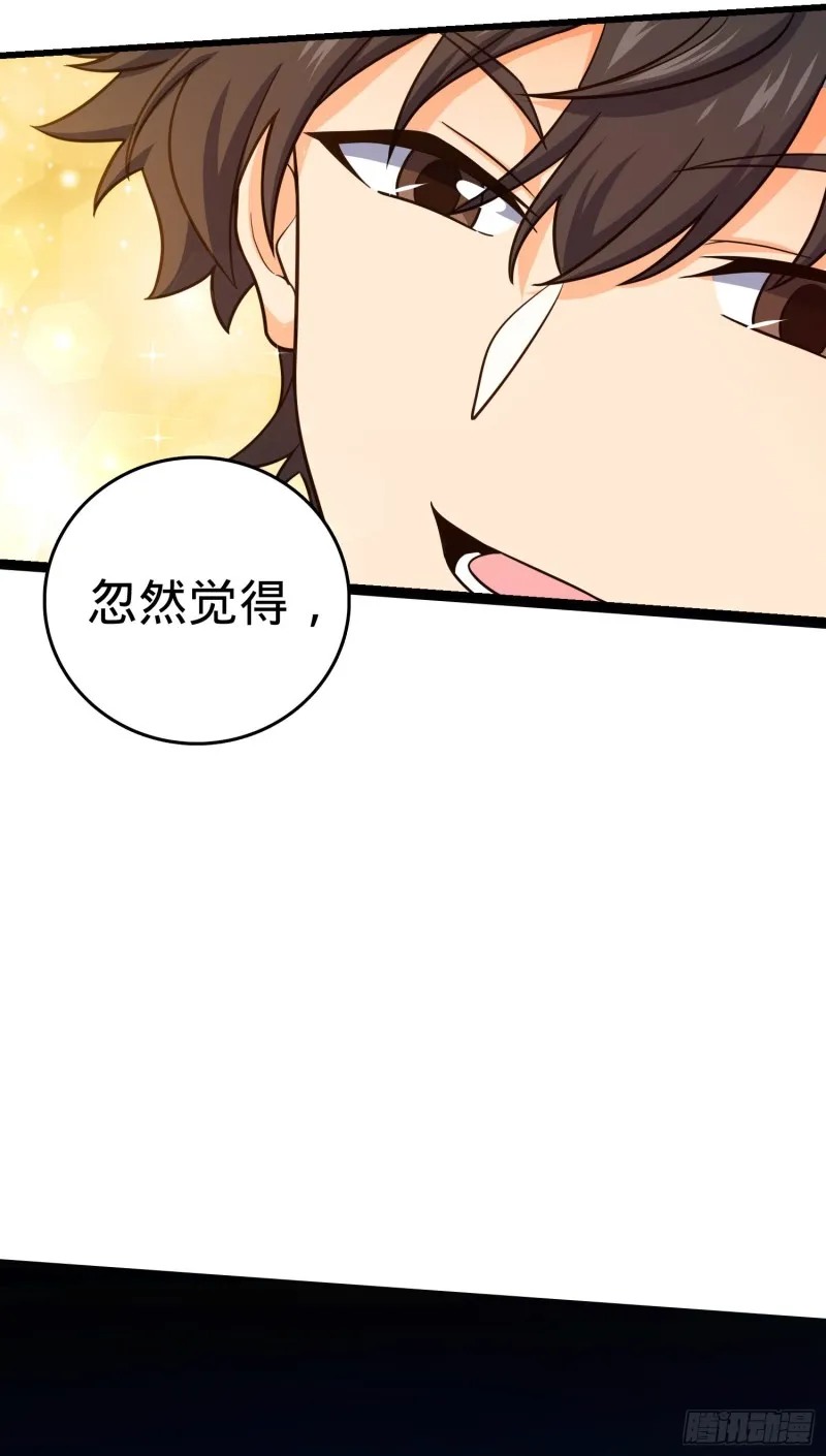 142 金主线索 第26页