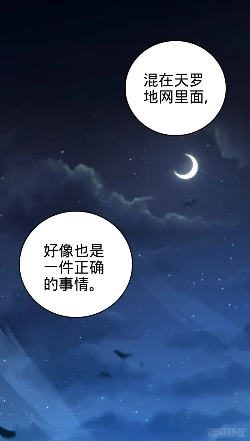 142 金主线索 第27页