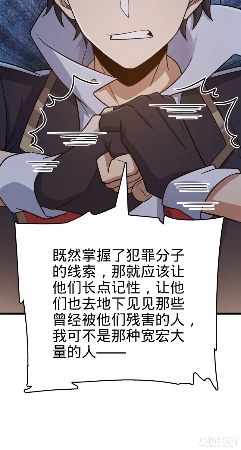 142 金主线索 第35页