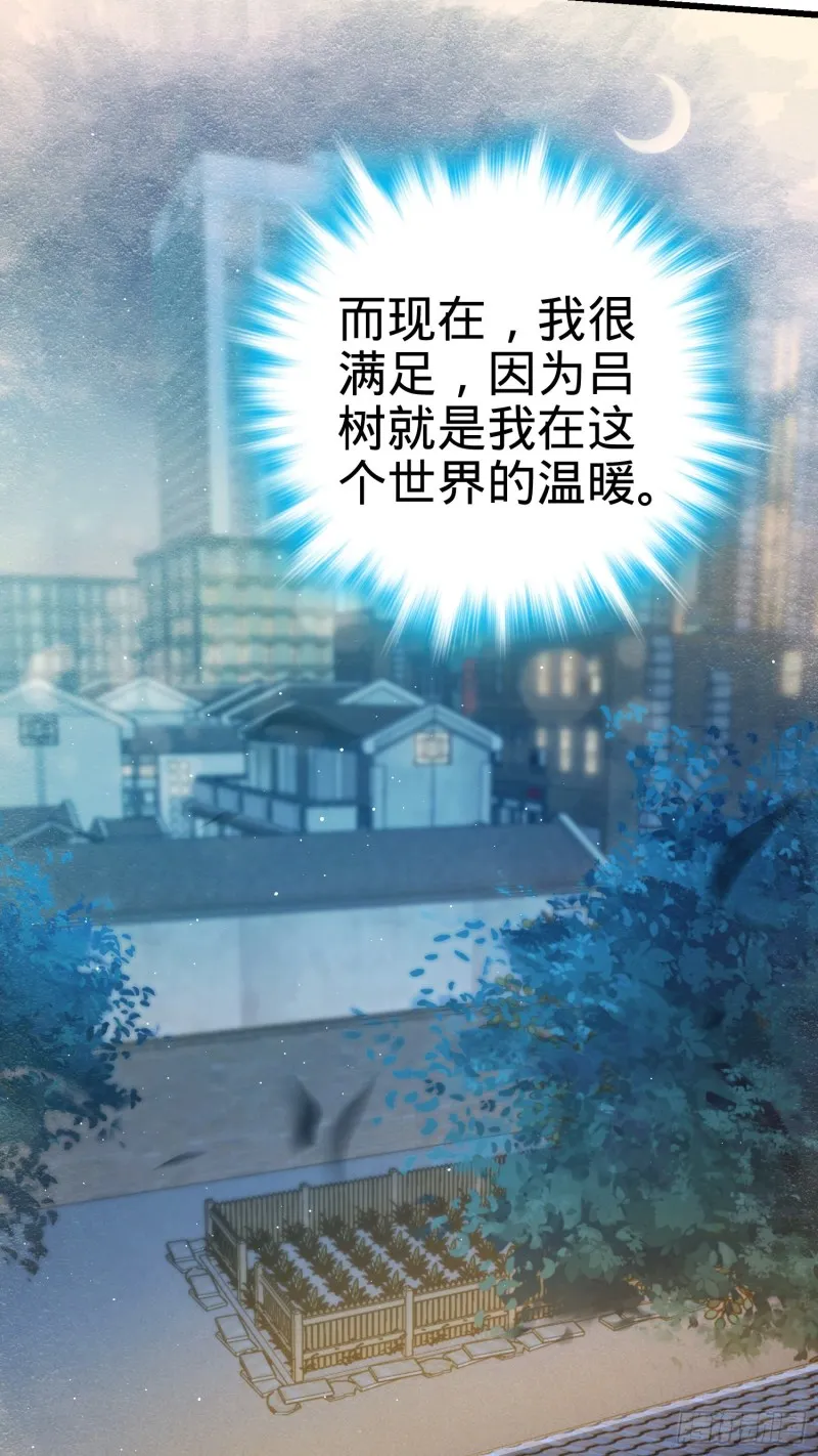 142 金主线索 第60页