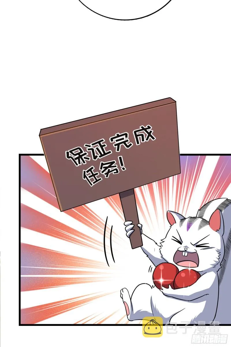 142 金主线索 第65页