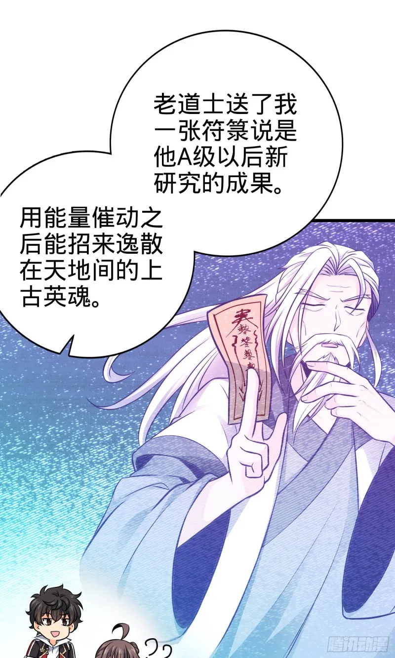 143 多愁善感 第5页