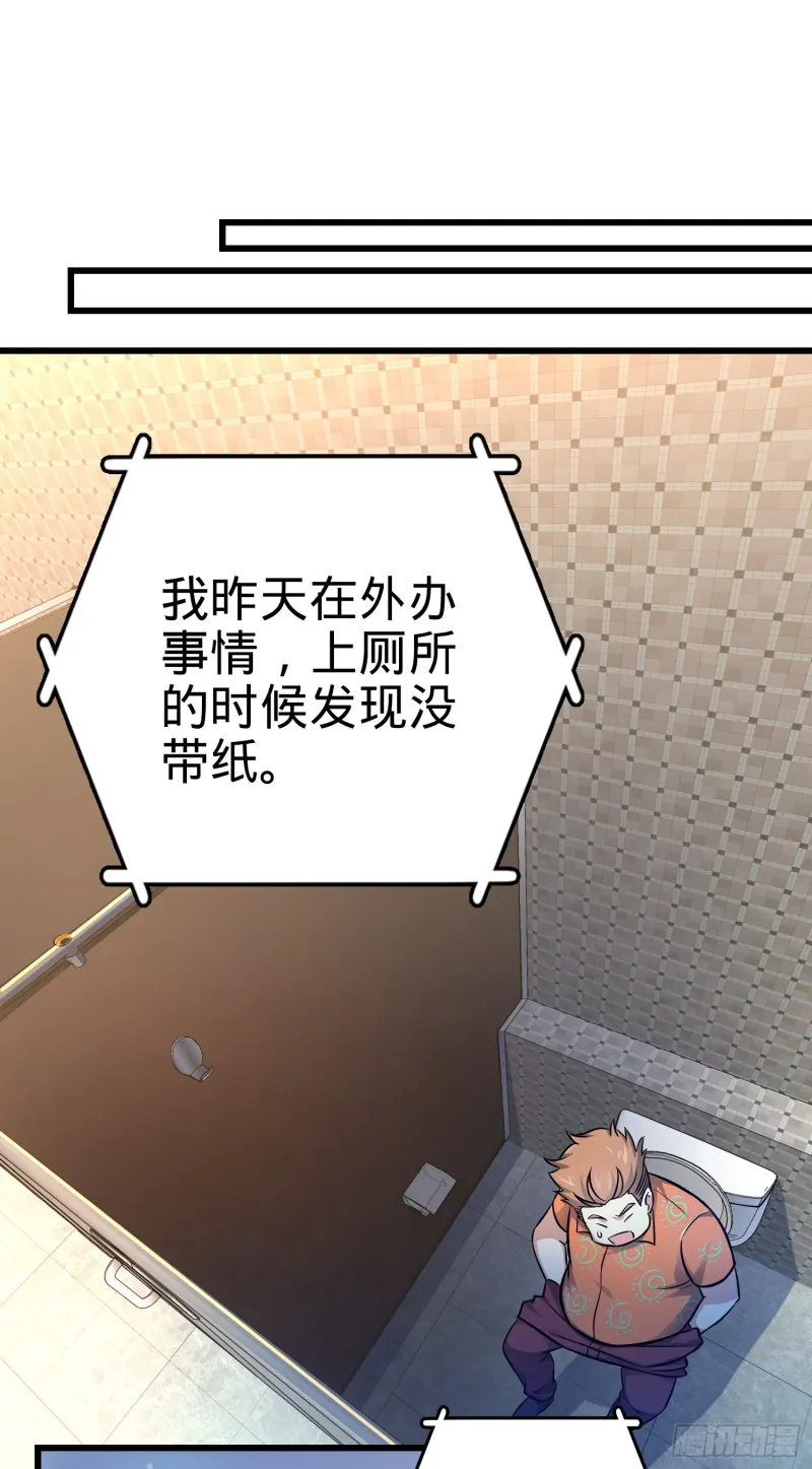 143 多愁善感 第7页