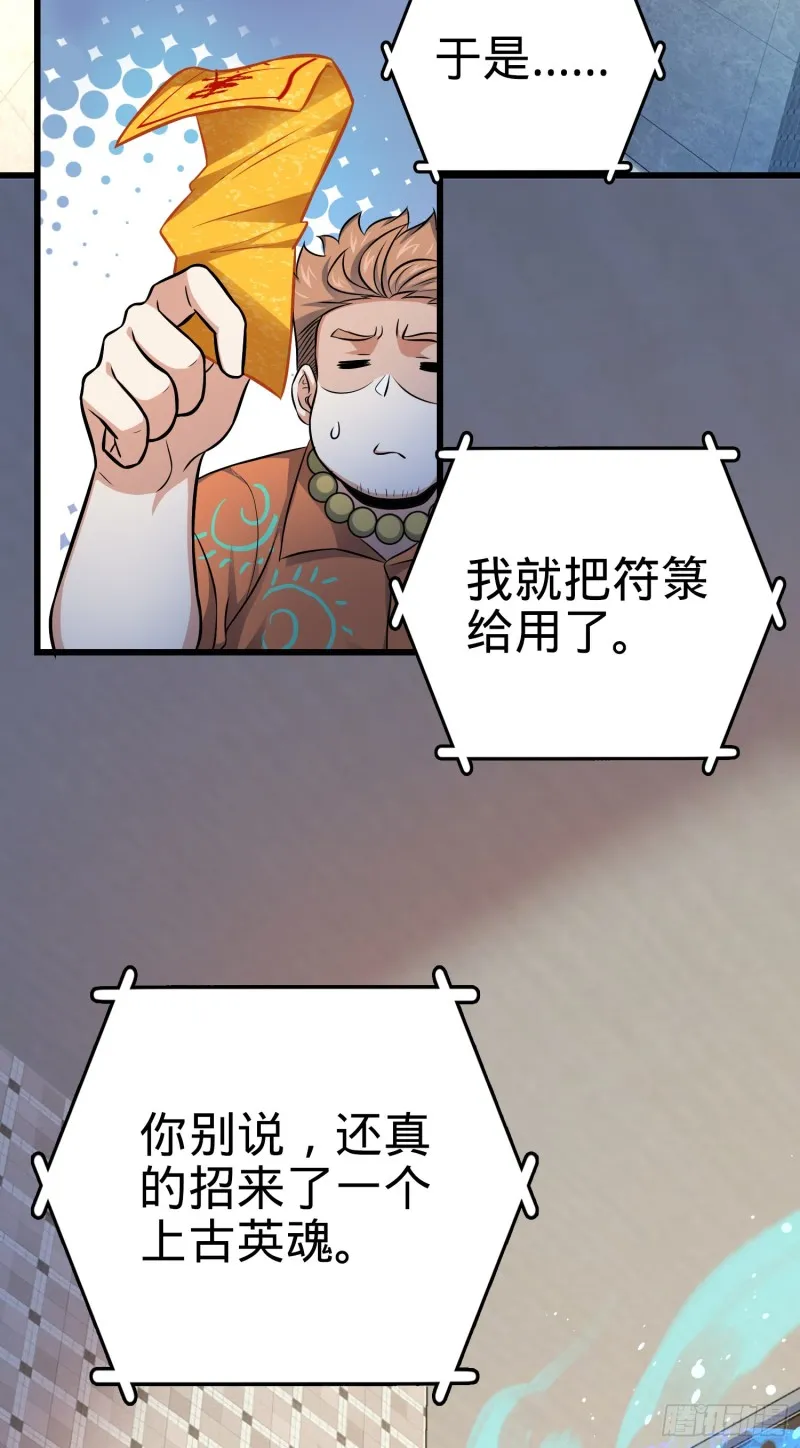 143 多愁善感 第8页