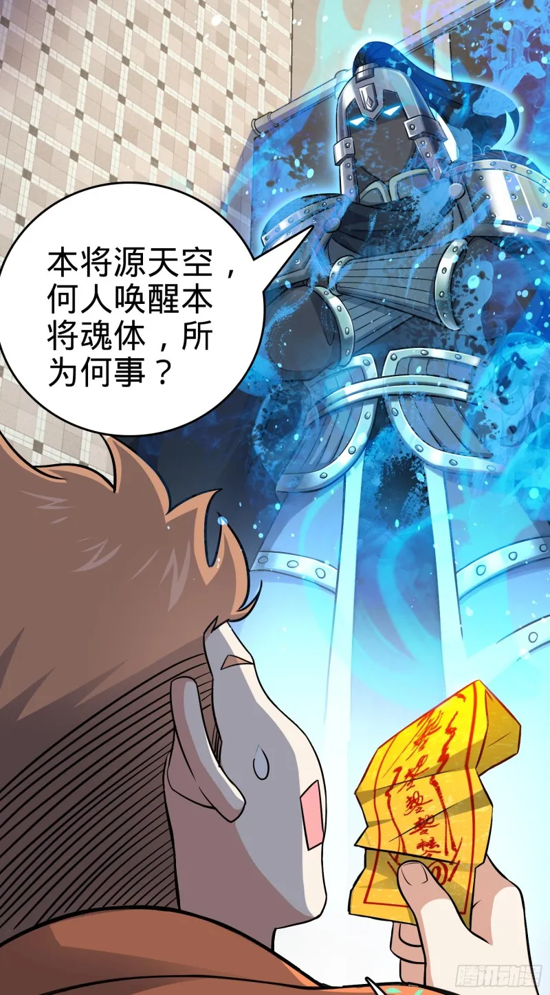 143 多愁善感 第9页