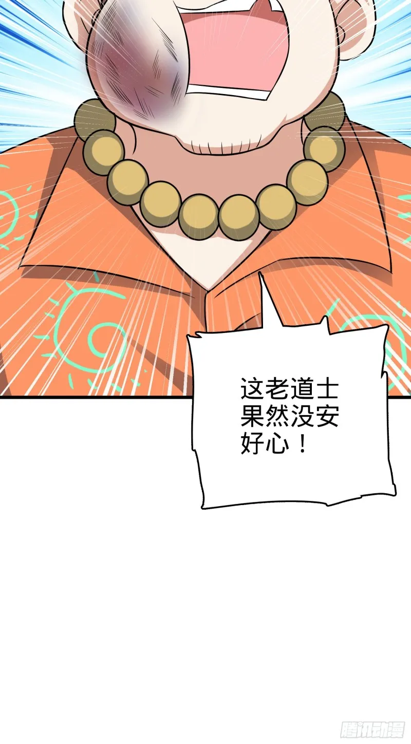 143 多愁善感 第12页