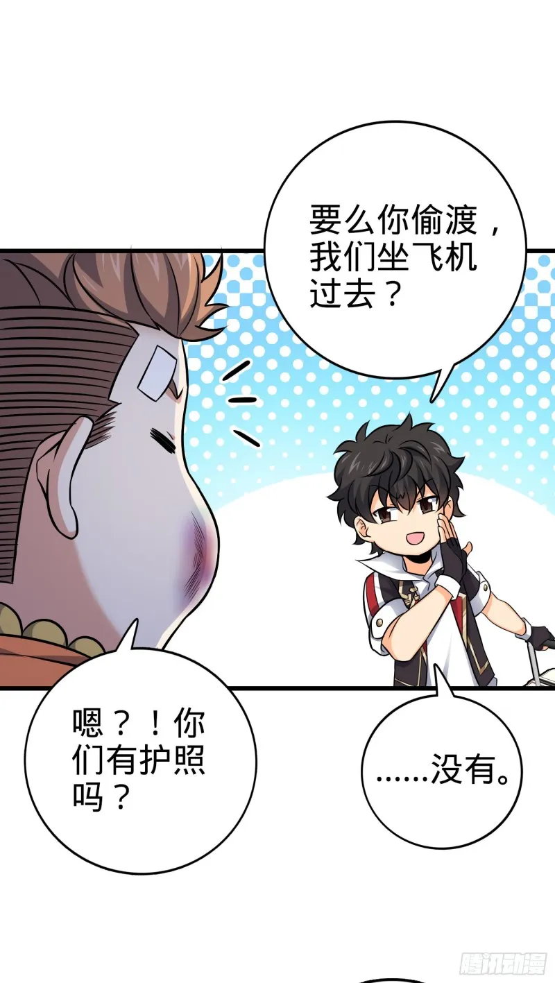143 多愁善感 第14页