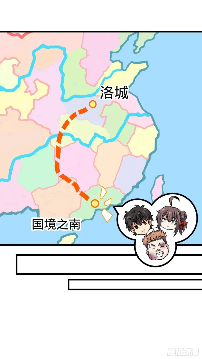 143 多愁善感 第18页