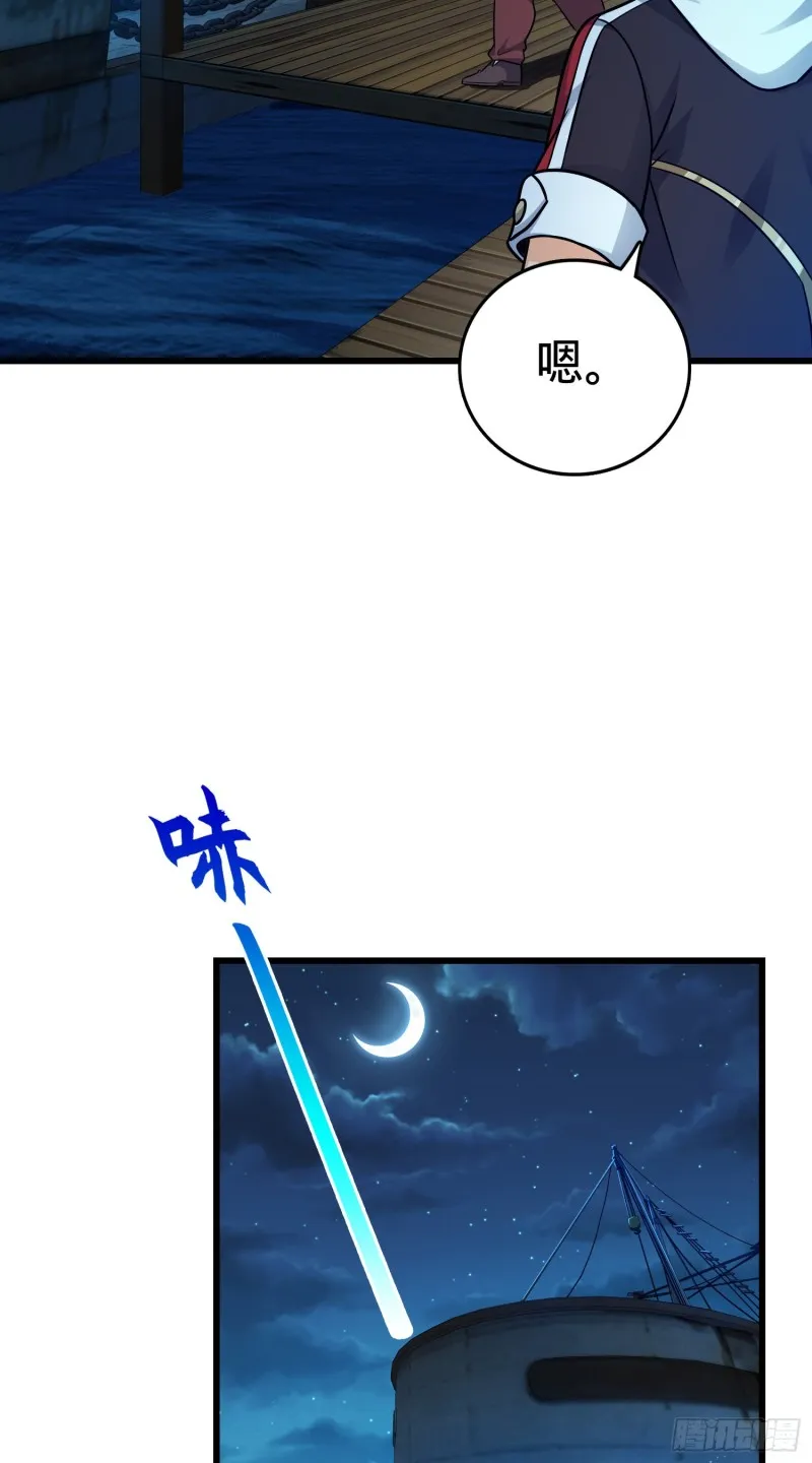 143 多愁善感 第25页