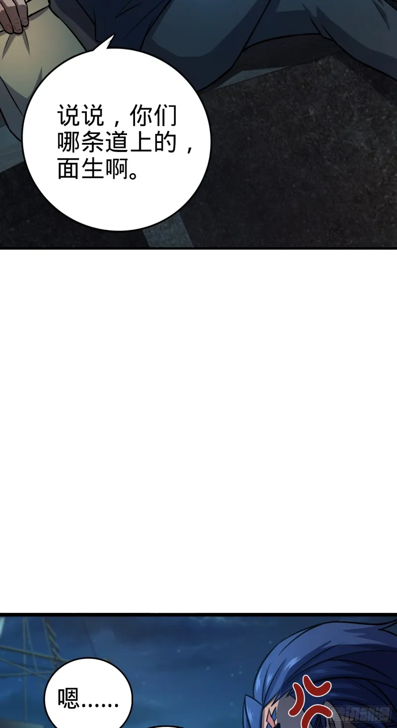 143 多愁善感 第35页