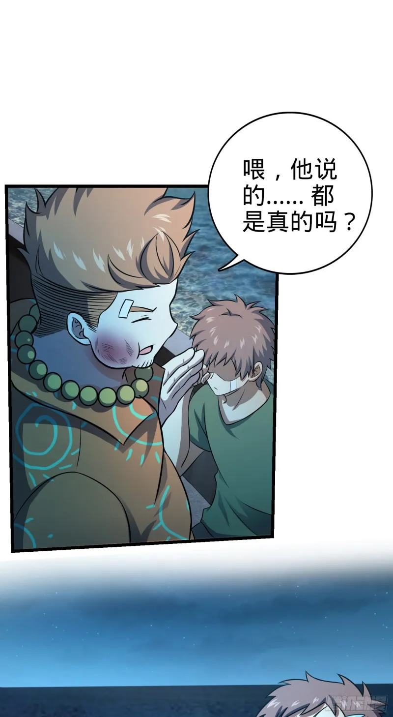 143 多愁善感 第51页