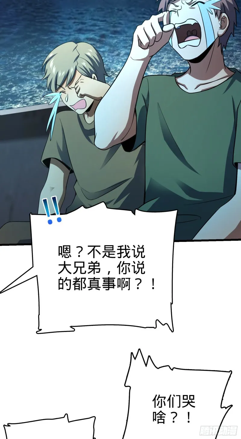 143 多愁善感 第52页
