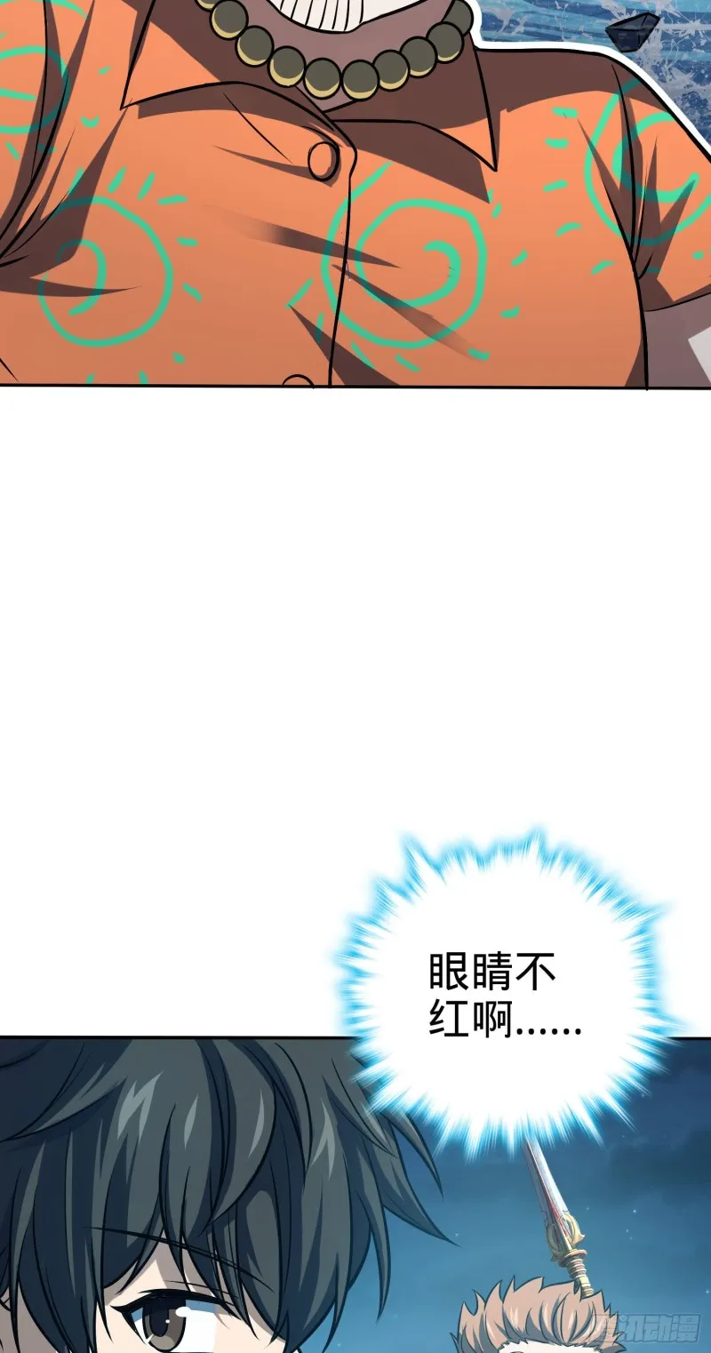 145 萨瓦迪卡 第3页