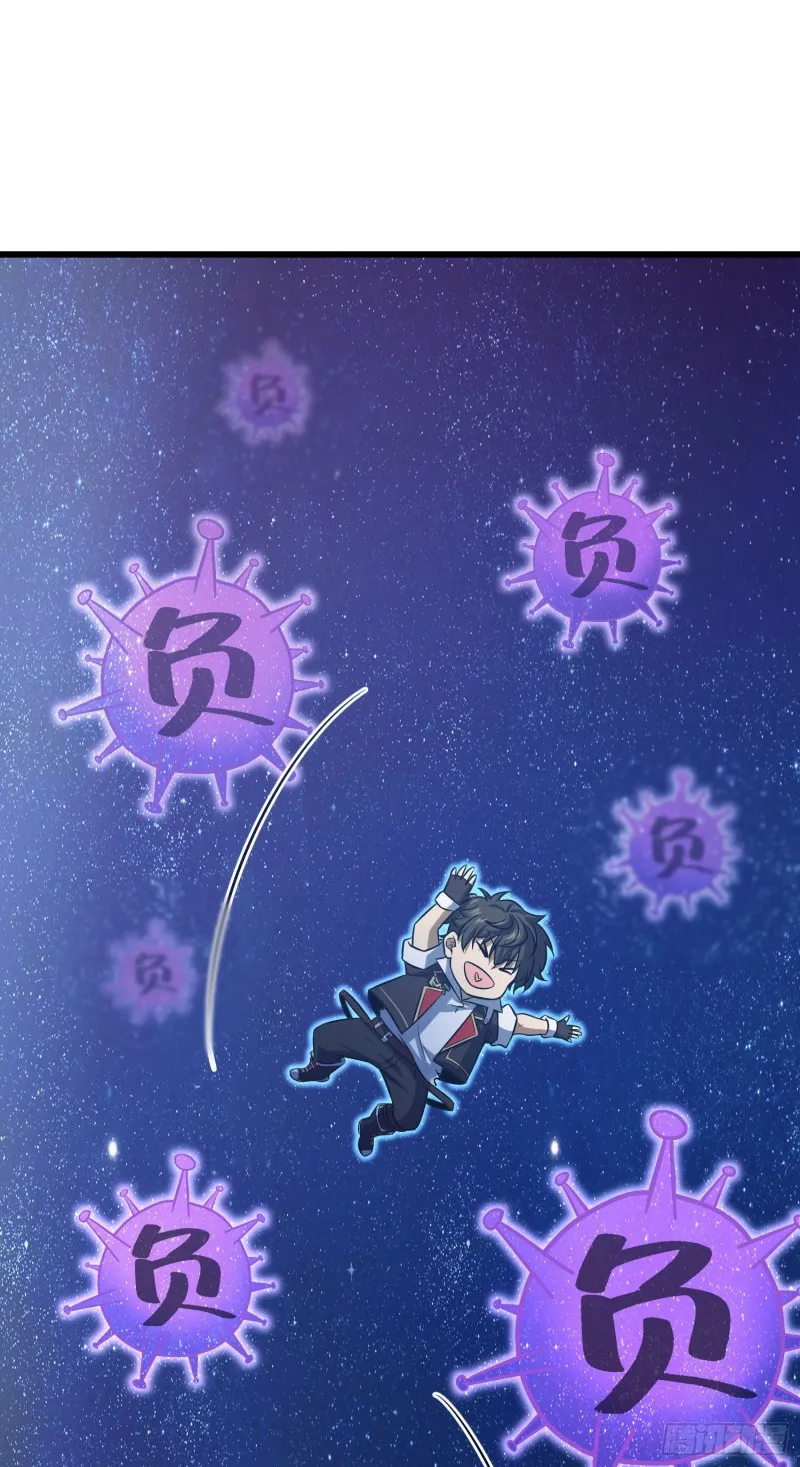 145 萨瓦迪卡 第7页