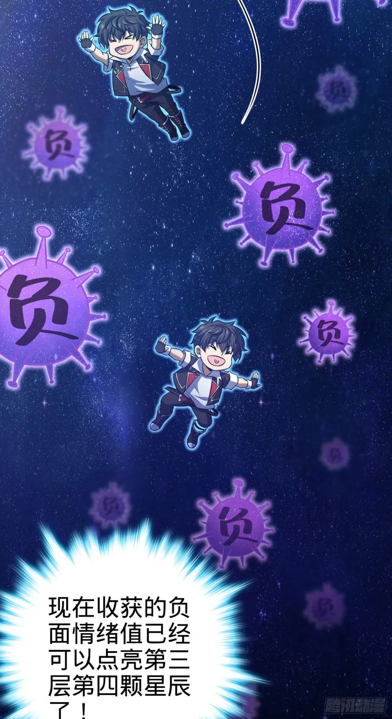145 萨瓦迪卡 第8页