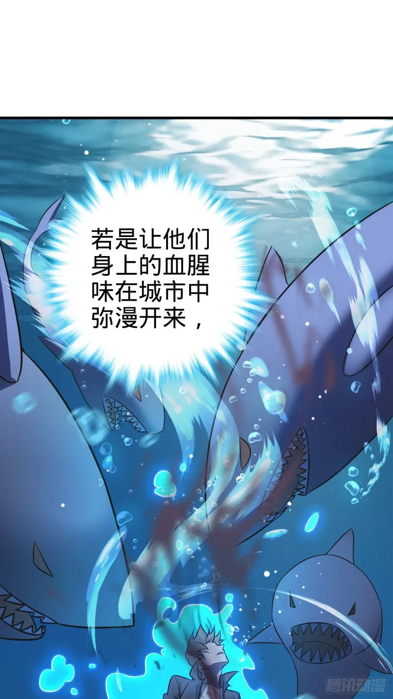 145 萨瓦迪卡 第46页