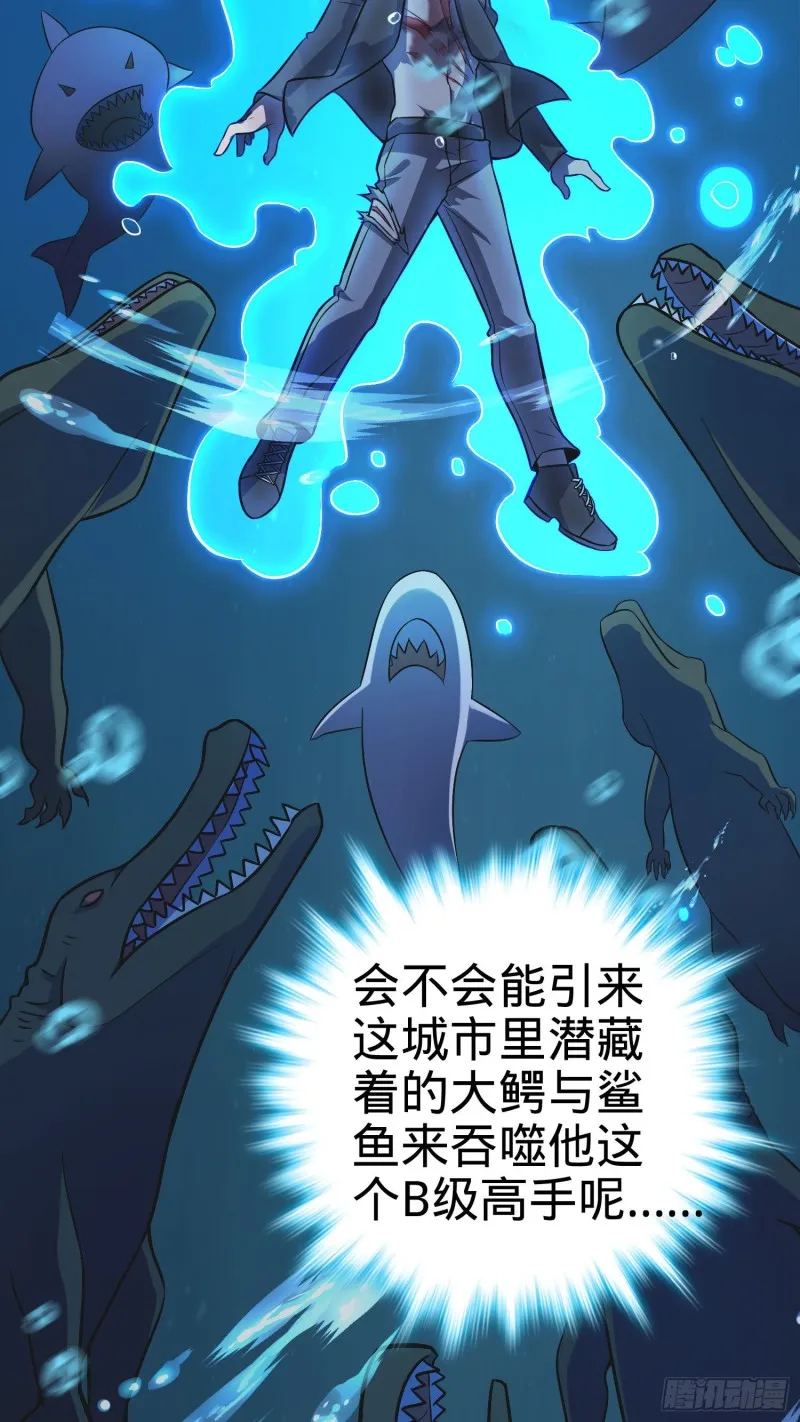 145 萨瓦迪卡 第47页