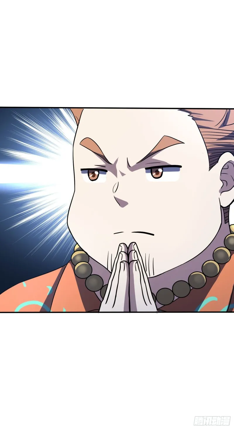 145 萨瓦迪卡 第58页