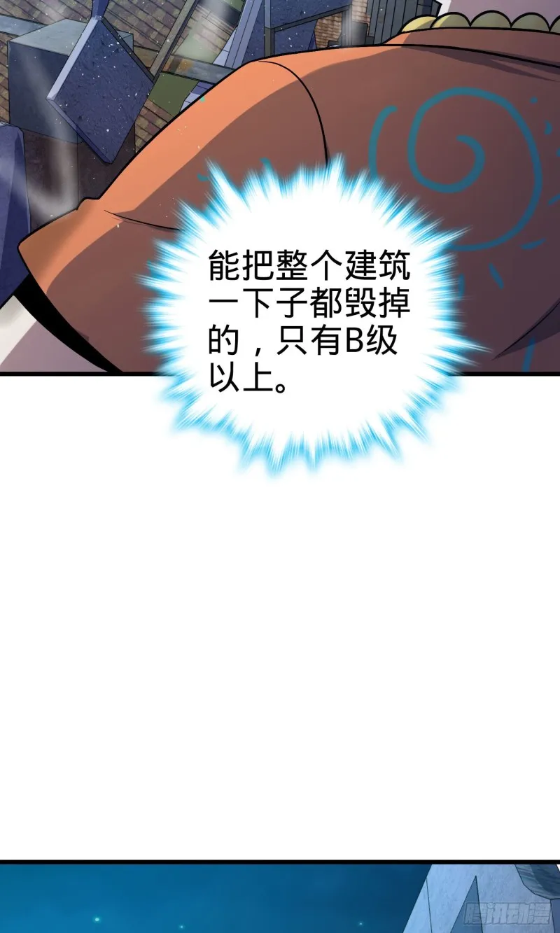 145 萨瓦迪卡 第66页