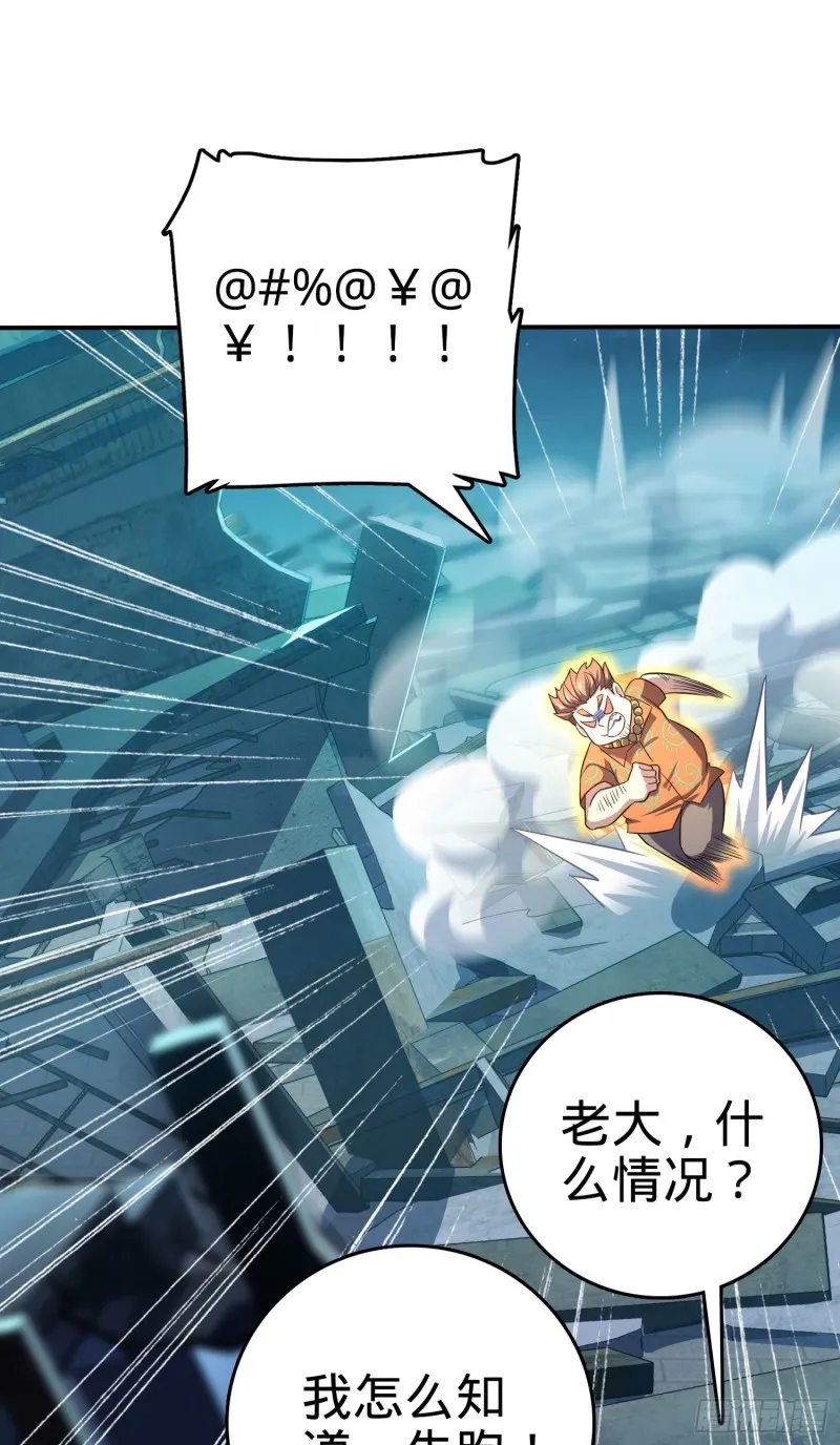 145 萨瓦迪卡 第70页