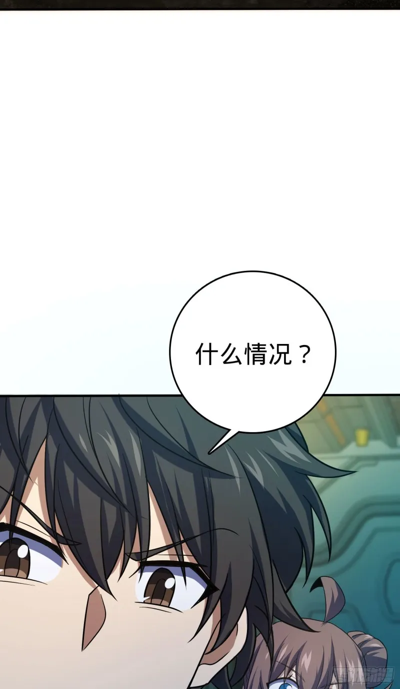 145 萨瓦迪卡 第73页
