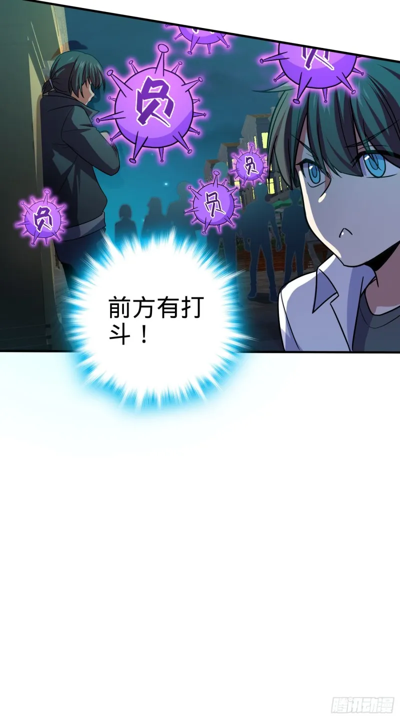 145 萨瓦迪卡 第78页