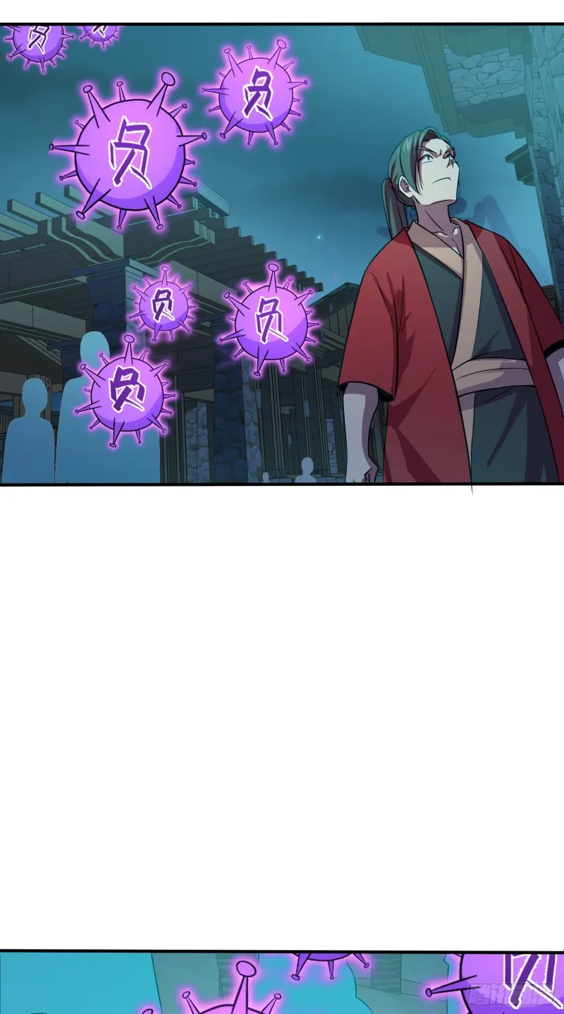 145 萨瓦迪卡 第79页