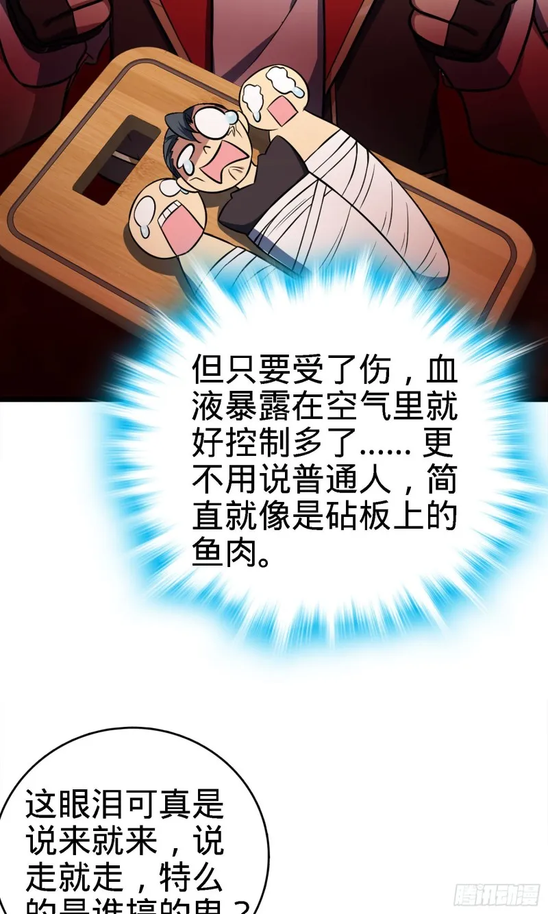 144 到岸 第3页