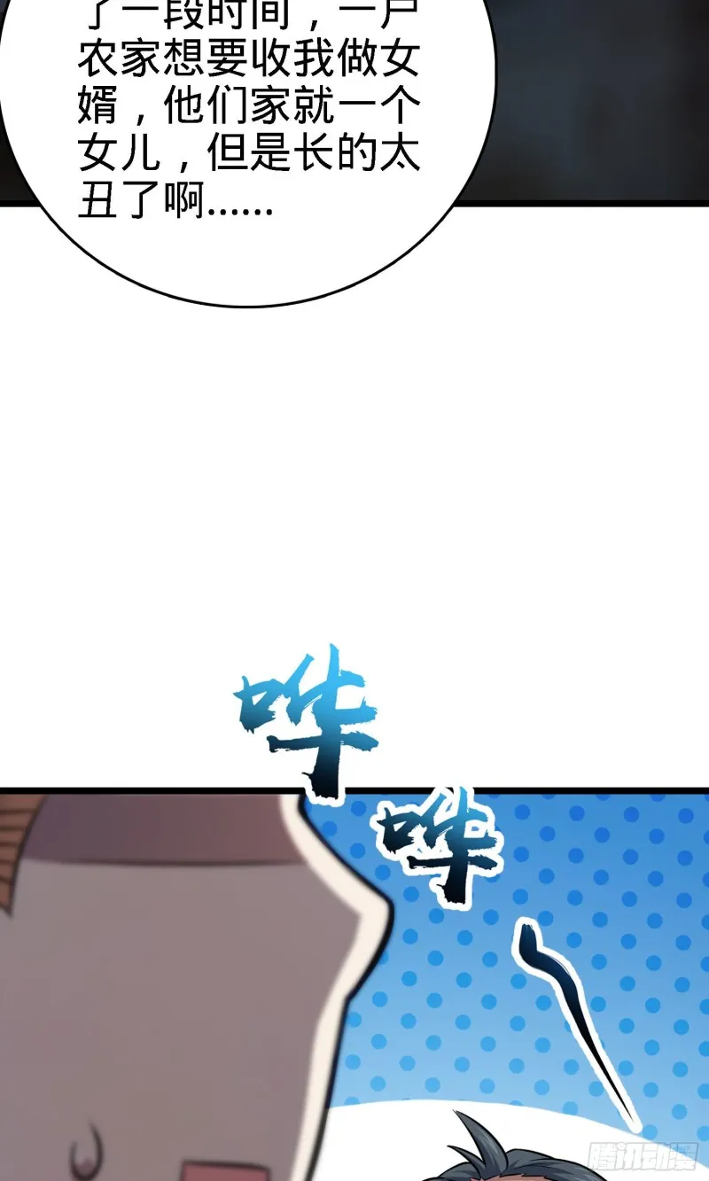 144 到岸 第6页
