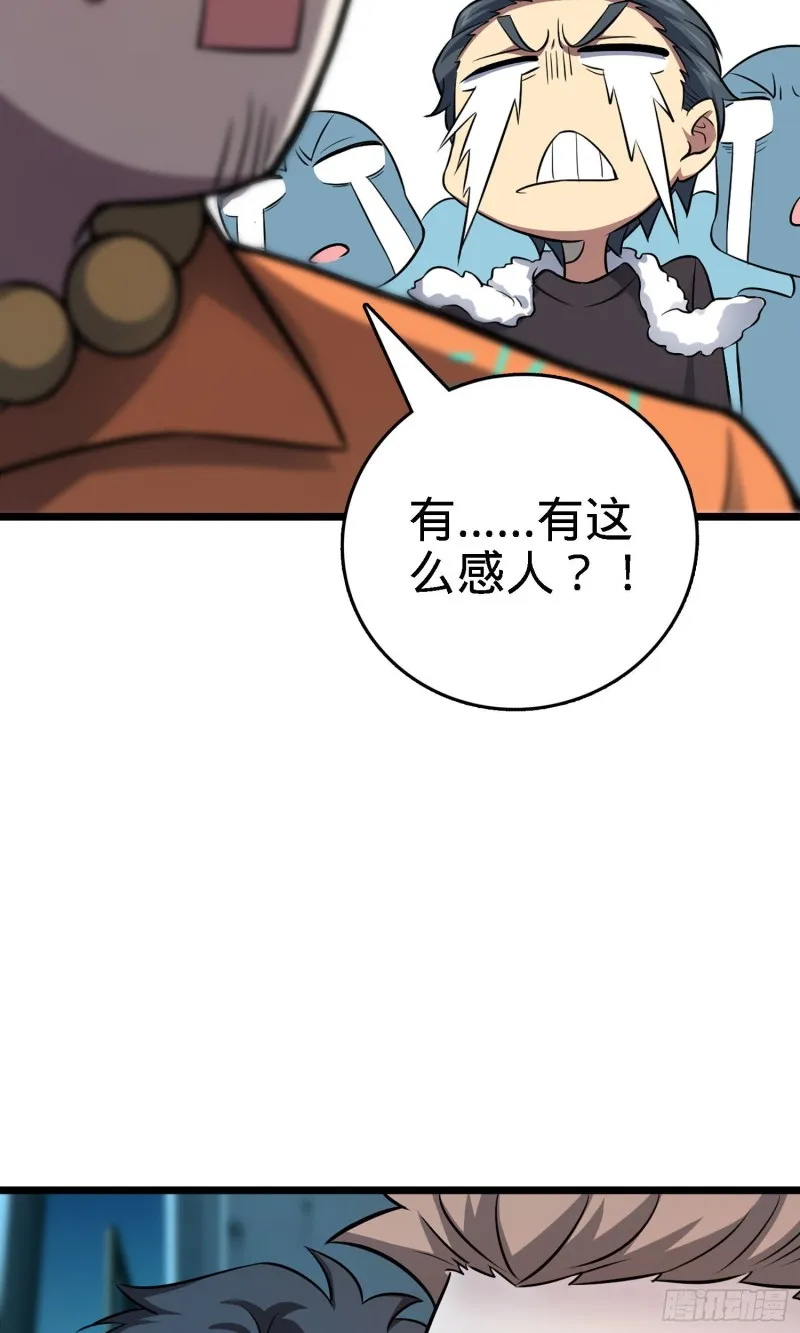 144 到岸 第7页