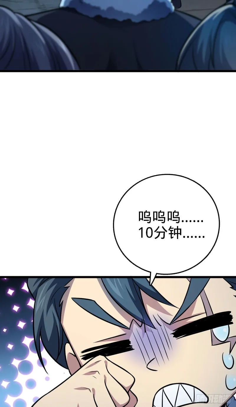 144 到岸 第10页